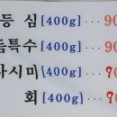 여주한우생산자직판장 이미지