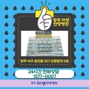 운천한방병원 이미지