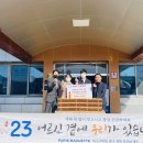 파리바게뜨경북의성점