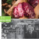 임금님뒷고기 이미지