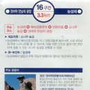 팔공산 둘레길 16구간 이미지