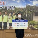 경주시시설관리공단 글로벌뉴스통신