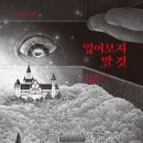 고타로
