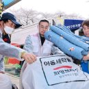 희망세탁 이미지