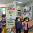 한천초등학교 병설유치원 이미지