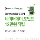 에이스섬유 | 대구광역시 에이스침대 섬유관점 침대 바꿨더니 와.. 잠이 달라졌어요