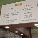 숲속모래성키즈카페노원 이미지
