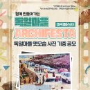 남해군관광문화재단