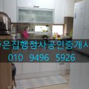 진명공인중개사사무소 이미지