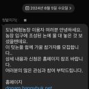 도남농장 이미지