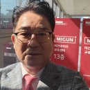 (주)미건의료기빌딩 이미지