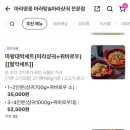 마라영웅 마라탕·마라샹궈 전문점 이미지