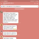 업무 효율을 높이는 chat GPT 프롬프트 엔지니어링 강의 후기