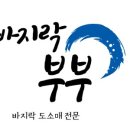 명주수산 이미지