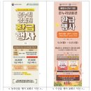 상품권114 이미지