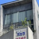 희망공원사거리 평화공원 앞 | 23주차 🤰, 오는정김밥, 수악(물오름), 물영아리오름, 제주마방목지, 제주 4.3평화공원, 무량제주, 뽈살집)