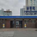 가톨릭대학교 부천성모병원 신용협동조합