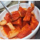 바르미김치 이미지