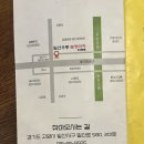 일산우동포차 이미지