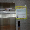 (주)초림환경 이미지
