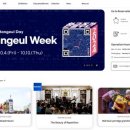 한글박물관 이미지