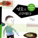 영모문 티스토리