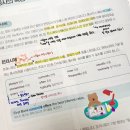 [토익독학 토익학습지추천] 38일차 동사의 시제 공부 후기