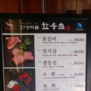 안성맞춤한우촌 이미지