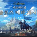 카르페디엠 이미지