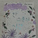 BOOK.zip