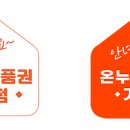 온누리치과의원 이미지