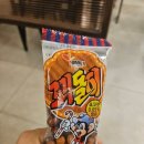 지에스25 대구신월성점 네이버블로그