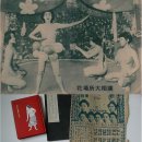일본 남자들의 성욕을 채우기 위해 존재했던 여성 스모의 역사에 대해 알아보자 이미지