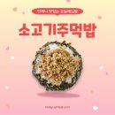 오늘애김밥 - 수원시 권선구 권중로76번길 8 | 오늘애김밥