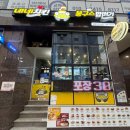 봉구스밥버거(하늘도시점) | 봉구스밥버거 일광신도시점 솔직후기｜요즘 물가에 아직도 3,000원 !