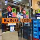 대운숯불갈비 이미지