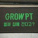 삼송로 94-14 이미지