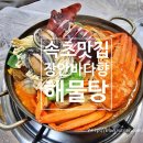 장안바다향 이미지