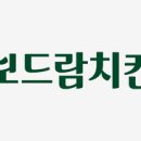 보드람치킨 이미지
