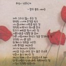 시감상 - (581) 랄프 왈도 에머슨의 ‘무엇이 성공인가’/ 시인, 문학평론가 조서희 이미지