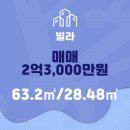 삼성부동산중개사무소 이미지