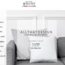 올댓디자인 이미지