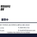 88행정사사무소 이미지