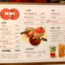 코이 | 안양 범계역 점심 맛집 데이트하기 좋은 코이 방문 후기