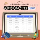 용봉 당구 클럽 이미지