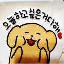 &#34;가경샵달고미&#34;