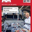 마쉬넨마르크트코리아(유)