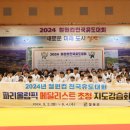철원실내체육관 강원도민일보