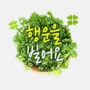 행운 이미지