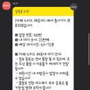 노티드 부산해운대 이미지